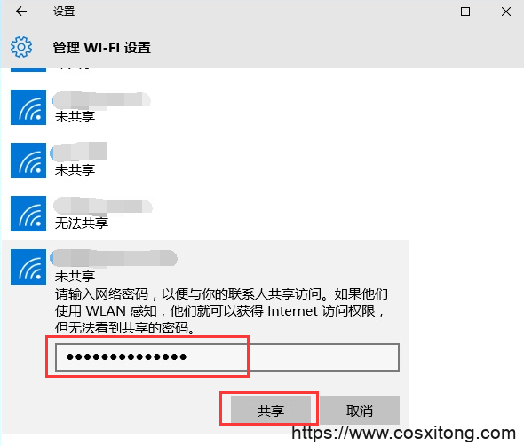 win10专业版已共享但别电脑无权限(win10专业版共享文件夹无法访问)