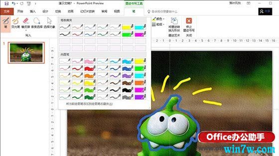 office2019有什么用(office2019正版价格)