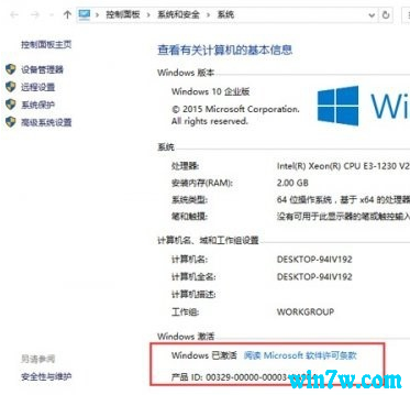 window10 2019激活密钥(win10激活码2019)