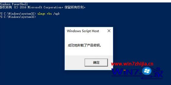 slmgr命令激活win10正版(win10 slmgr)