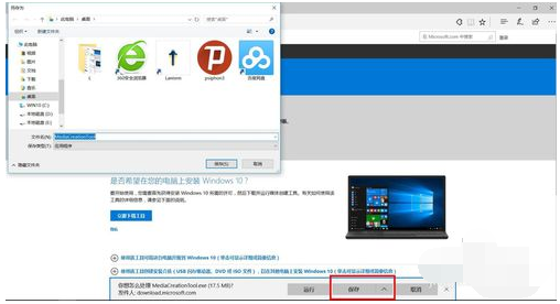 怎么下载正版的win10(win10正式版怎么下载)