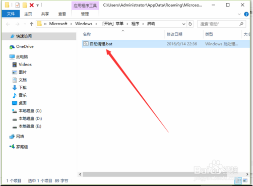 w10怎么删除临时文件(windows10如何删除临时文件)