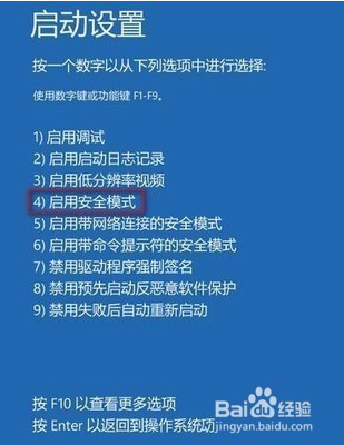 win10管理员账户已禁用(win10管理员账户已禁用怎么办)