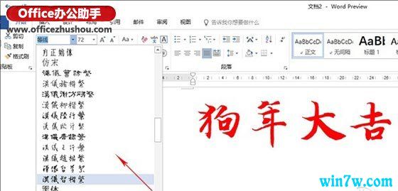 office2019有什么用(office2019正版价格)