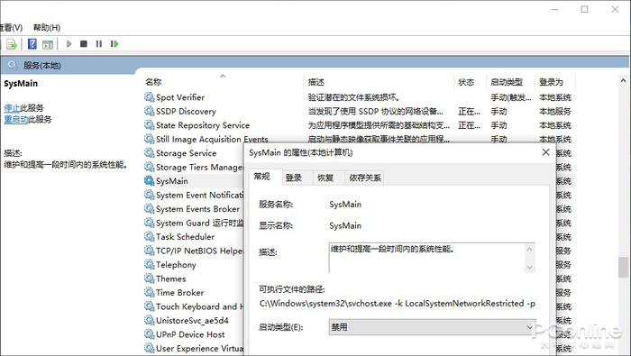 win10 磁盘占用率100%(win10磁盘占用率百分百)