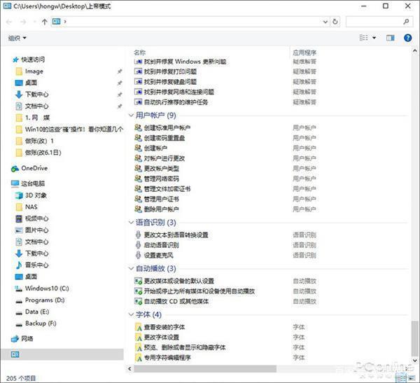 华硕win10怎么样(i3cpu装win10怎么样)