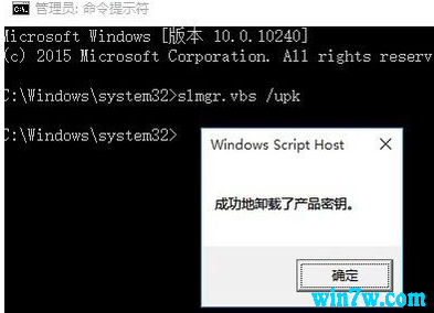 window10 2019激活密钥(win10激活码2019)