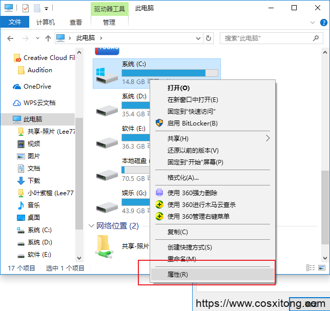 windows10优化技巧(win10系统优化的方法)