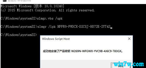 window10 2019激活密钥(win10激活码2019)