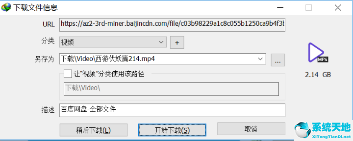 目前的win10操作系统相比win7有哪些改进?(win7win10对系统配置要求)