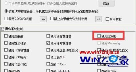 window10家庭版组策略打不开(win10家庭版组策略打不开的多种解决方法)