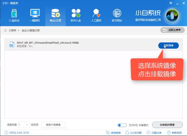 windows10原版镜像安装(最新win10原版镜像)