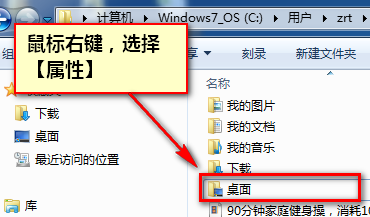 win10怎么把桌面的文件转移到盘(win10如何把桌面文件从c盘转移到其他盘)