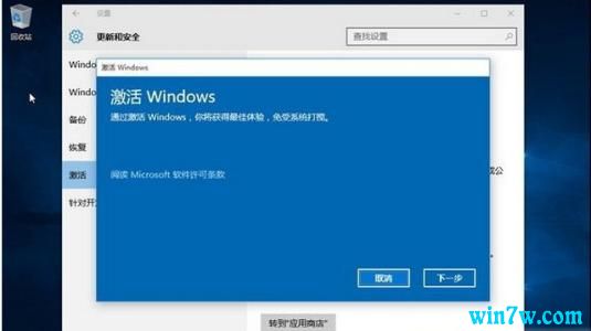 win10正版激活码(win7激活密钥)