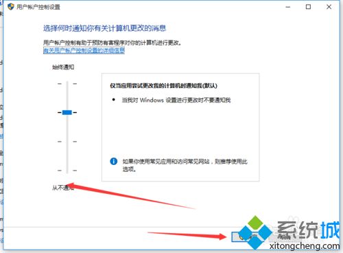 关闭win10系统安装应用一直弹出的对话框的方法叫什么(关闭win10安装软件提示)