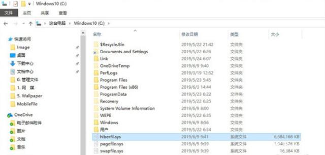 win10如何优化c盘(win10怎么优化c盘空间)