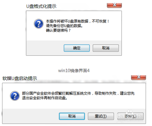 win10 iso镜像文件能直接安装吗(win10镜像iso安装教程)