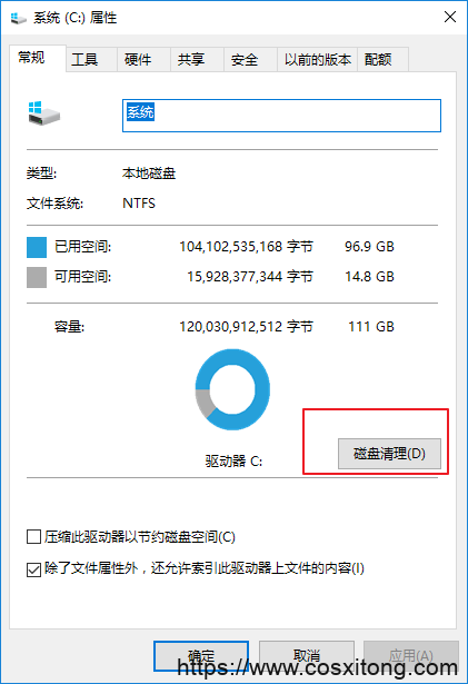 windows10优化技巧(win10系统优化的方法)