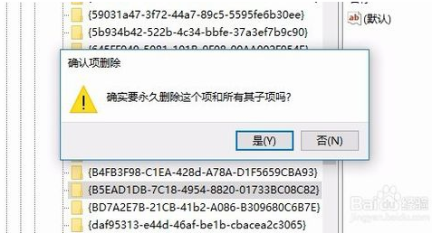 ie图标怎么删除不掉(win7桌面ie图标无法删除)