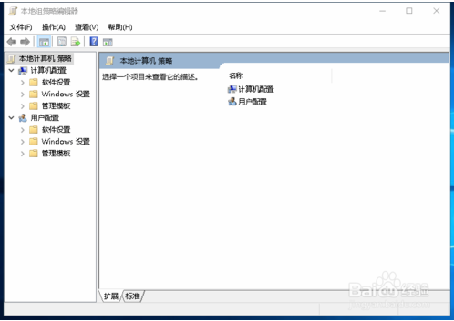 window10家庭版组策略打不开(win10家庭版组策略打不开的多种解决方法)