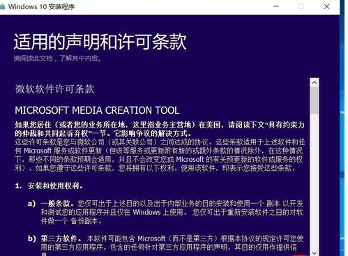 怎么下载正版的win10(win10正式版怎么下载)