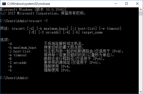 tracert命令的作用和工作原理(tracert命令的主要功能)