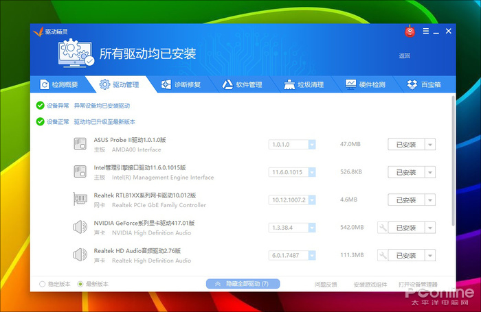 win10 磁盘占用率100%(win10磁盘占用率百分百)