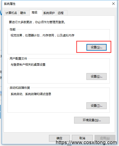 windows10优化技巧(win10系统优化的方法)