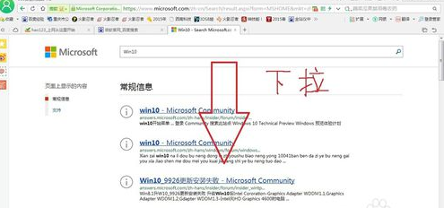 微软官方下载windows10怎么安装(windows10微软官方下载)