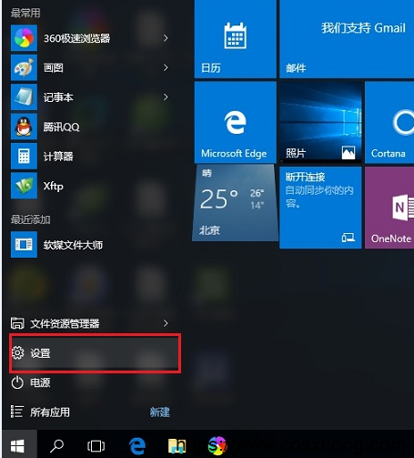 win10专业版已共享但别电脑无权限(win10专业版共享文件夹无法访问)