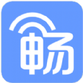 畅无线2021手机版app