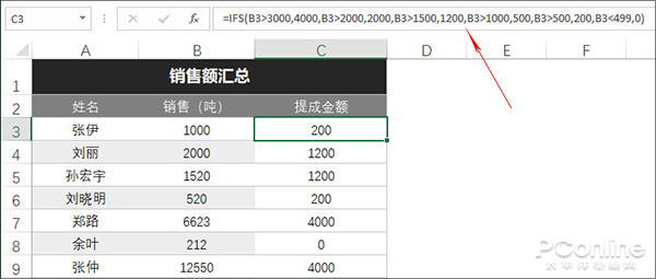 office2016升级2021(office2016 升级到 office2019)