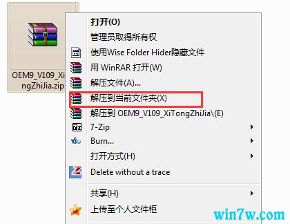 win7旗舰版神key2021(win7神key激活方法)