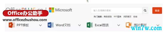 office2016升级2021(office2016 升级到 office2019)