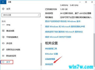 win101903怎么激活(win101909激活密钥)