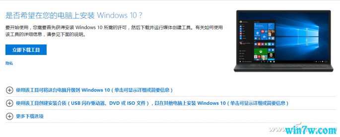 最新微软官方win10 iso镜像下载及安装教程(win10镜像iso文件下载)