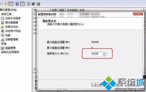 win10添加新硬盘后不显示(win10系统新加硬盘读不到)