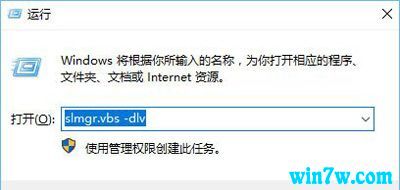 win101903怎么激活(win101909激活密钥)