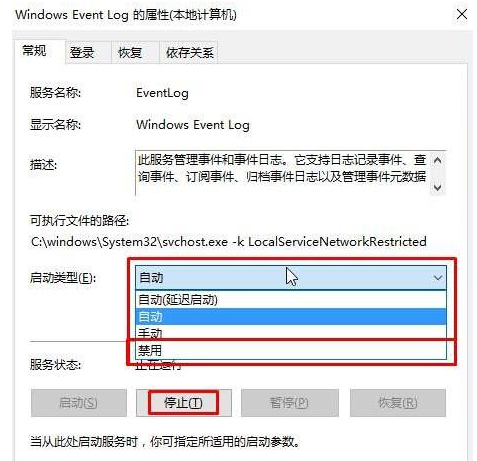 电脑事件查看器错误事件怎么处理(win10事件查看器好多错误)