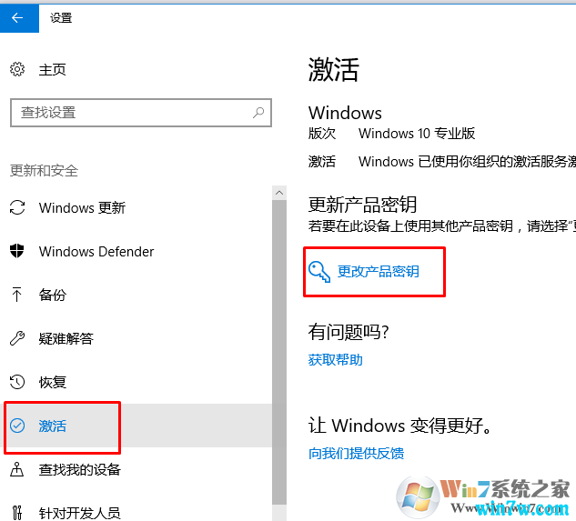 win7旗舰 激活码(windows7旗舰版激活码怎么激活)