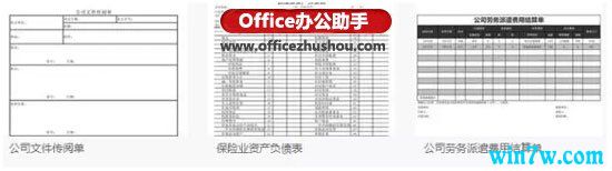 office2016升级2021(office2016 升级到 office2019)