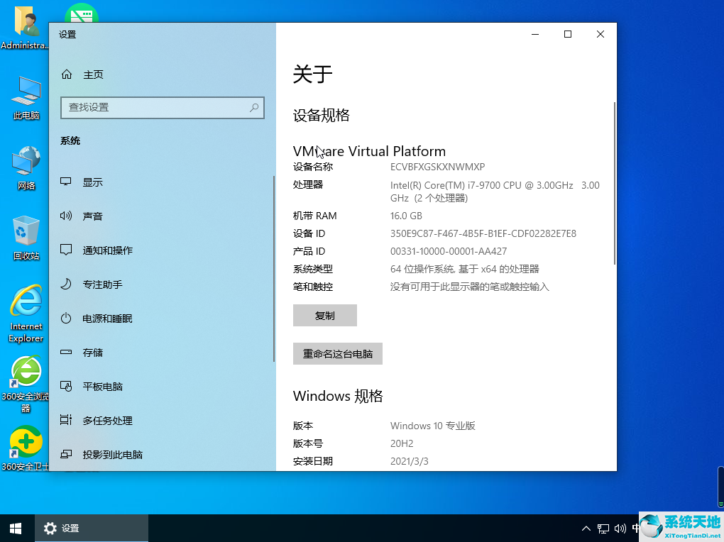 win10怎样获得trustedinstaller权限(trustedinstaller权限获取步骤)