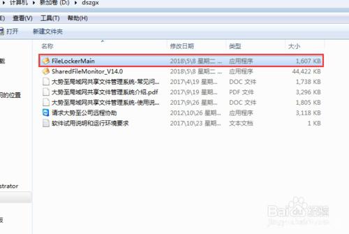 win10把共享文件夹映射成网络驱动器t盘(共享文件 win10)