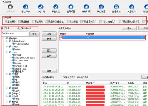 win10把共享文件夹映射成网络驱动器t盘(共享文件 win10)