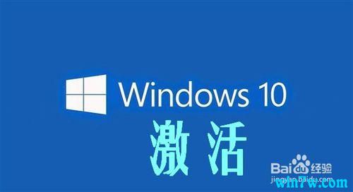 win10企业版可以激活专业版吗(win10企业版可以升级为专业版吗)