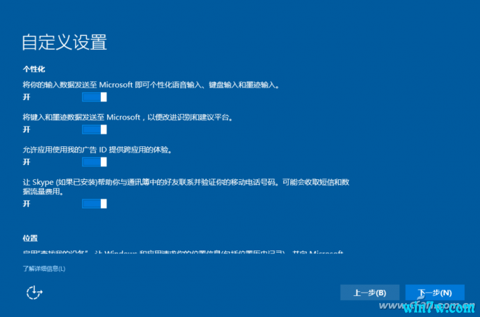 最新微软官方win10 iso镜像下载及安装教程(win10镜像iso文件下载)