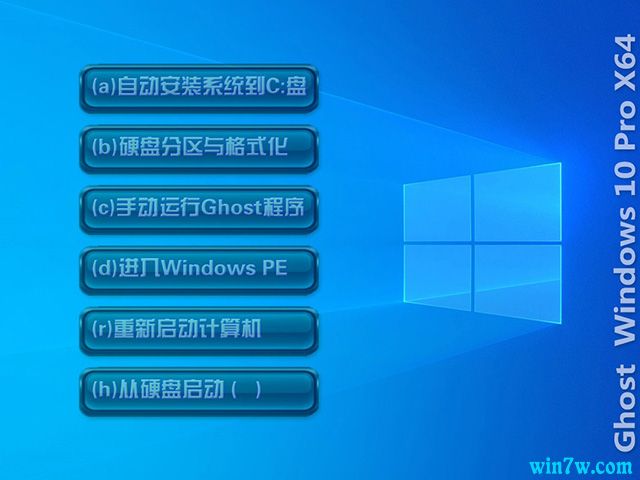 win10专业版_win10原版64位/32位系统下载