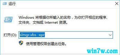 win101903怎么激活(win101909激活密钥)