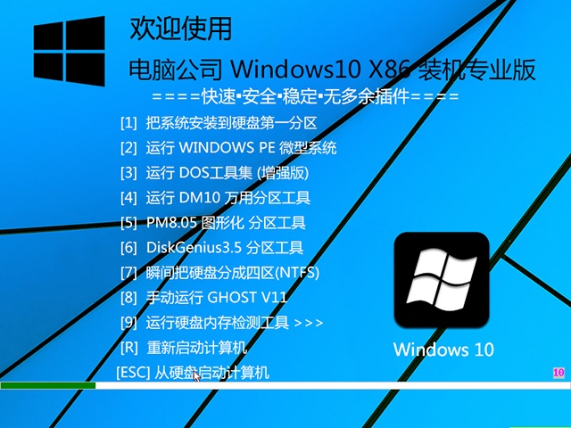 win10 镜像 下载(win10iso镜像官网下载)