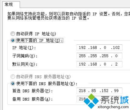 win10网页打开特别慢(win10浏览器打开慢的解决方法)